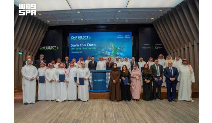 Saudi Tadawul Group, VCM to Host CMF Select Red Sea 2026