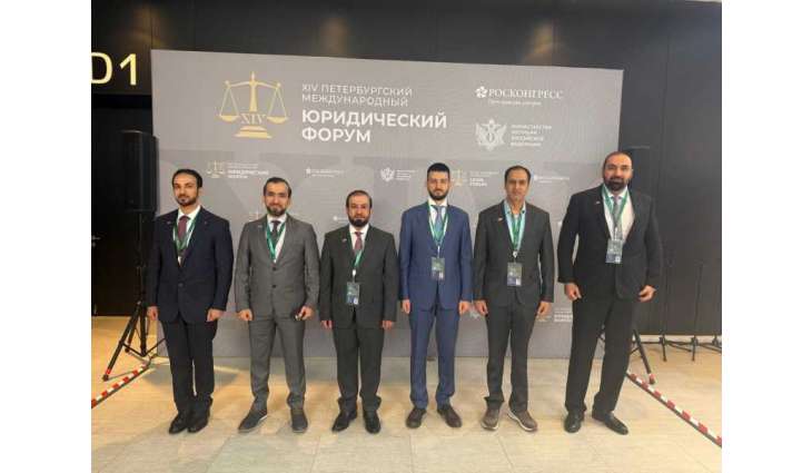 Ministry of Interior attends 14th International Legal Forum in Russia