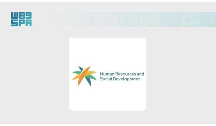 Engineering Saudization Rate Raised to 30% in Private Sector