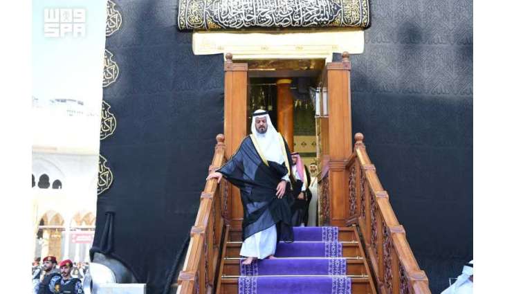 Makkah Deputy Governor Performs Kaaba Washing Ceremony