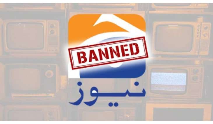 وزارة الاعلام تعلق بث قناة تلفزیونیة ” جیو نیوز“ بعد عرض برنامج دیني ”مسیء“