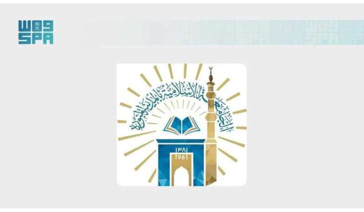 Islamic University of Madinah Tops Global Ranking for International Student Ratio