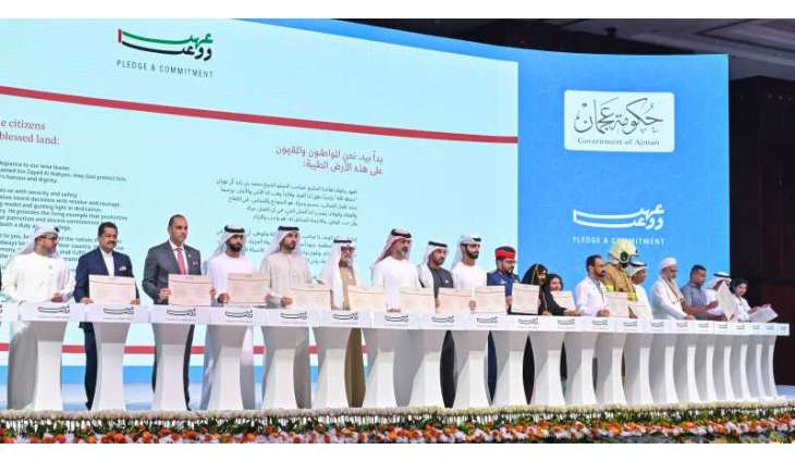 Ammar bin Humaid attends 'Pledge & Commitment' forum in Ajman