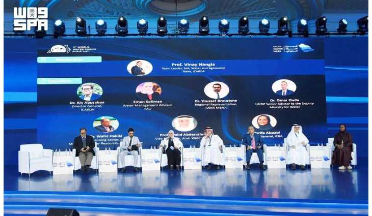 Saudi Water Week Discusses Water Resilience, Investment, AI to Face Future Challenges on Third Day
