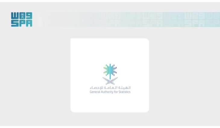 GASTAT Opens Registration for 2026 UN World Data Forum