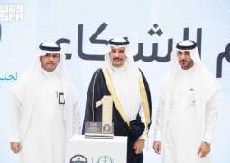 محافظ حفر الباطن يكرّم أعضاء لجنة السلامة المرورية بالمحافظة