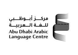 ALC announces winners of 6th edition of Research Grants Programme 2026