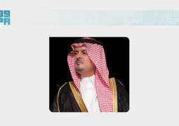 نائب أمير منطقة مكة المكرمة يقدم تعازيه لذوي الشهيد عبدالله الزلفي