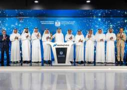 Ministry of Finance celebrates official listing of inaugural Sovereign Retail T-Sukuk Programme