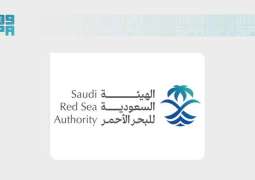 الهيئة السعودية للبحر الأحمر تطلق المرحلة التجريبية المحدودة لمنصة 