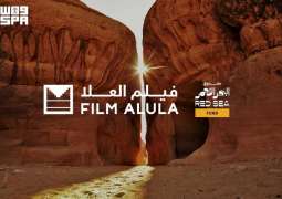 Red Sea Fund, Film AlUla Strengthen Strategic Partnership to Support Film Projects Shooting in AlUla