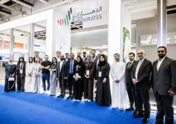 الإمارات تشارك في 