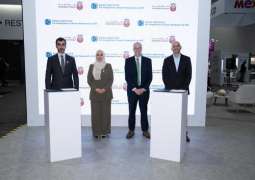 شراكة بين 