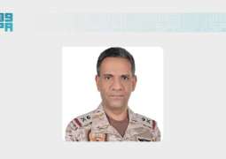 قيادة القوات المشتركة للتحالف: تصريحات الحوثيين ضد المملكة محاولة لصرف الأنظار والهروب من انتهاكاتها ضد الشعب اليمني وتصدير مشاكلها وسنرد بحزم وقوة غير مسبوقة لحماية أمن المملكة وسيادة اليمن