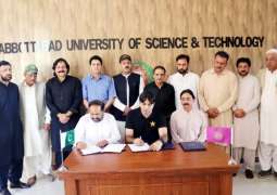 PCB, AUST join hands to build high-performance cricket centre