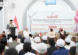 وزارة الشؤون الإسلامية تقيم دورة علمية في ولاية سيدراب بإندونيسيا