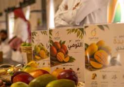 اختتام مهرجان المانجو الخامس بأملج بحضور أكثر من 18 ألف زائر