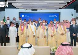 وزير الصناعة والثروة المعدنية يرعى حفل ختام برنامج تطوير الخريجين الجدد (YGP) بنسخته الثانية
