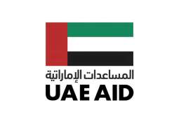 UAE allocates US$30 million for emergency humanitarian response in El Obeid, calls for civilian protection, safe humanitarian aid access in Sudan