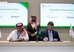 المملكة تختتم مشاركتها في مؤتمر BIO 2026 بتوقيع اتفاقيات دولية لدعم التقنية الحيوية والابتكار الصحي