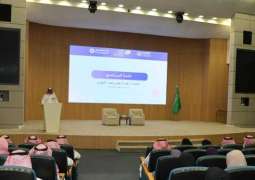 انطلاق برنامج موهبة الإثرائي البحثي 2026 في 