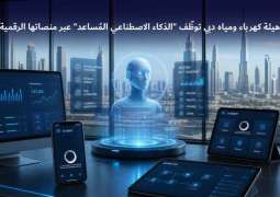 DEWA deploys agentic AI across its digital platforms