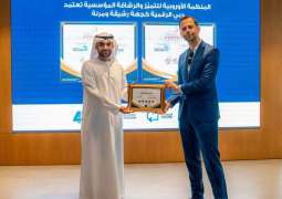 EEA awards Digital Dubai 5-star rating in institutional resilience