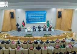 اتحاد الغرف السعودية يستضيف الطاولة المستديرة السعودية - الكينية لتعزيز الشراكة الاقتصادية