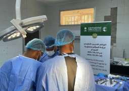 مركز الملك سلمان للإغاثة ينفذ المشروع الطبي التطوعي لجراحة العظام في مدينة بورتسودان