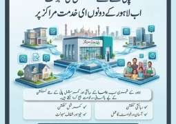 WASA Residential and Commercial New Water Connection Service Now Available at Both e-Khidmat Centres in Lahore