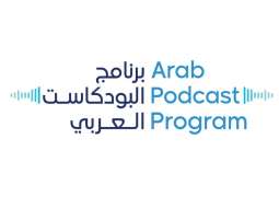 Dubai Press Club announces 3rd edition of Arab Podcast Program from 13 July