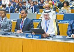المملكة تشارك في سلسلة اجتماعات جمعيات الدول الأعضاء الثامنة والستين في المنظمة العالمية للملكية الفكرية