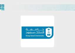 جامعة الملك سعود تعزز الاستثمار في العقول الواعدة ببرامج موهبة الإثرائية 2026