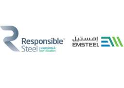 منتدى منظمة ResponsibleSteel العالمية يعقد لأول مرة في الشرق الأوسط بأبوظبي 2027