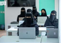 تمكين المرأة السعودية بالقطاع غير الربحي في ظل رؤية المملكة 2030