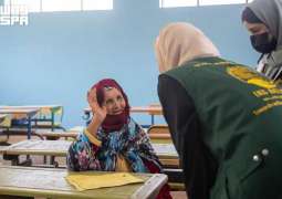Vision 2030 Empowers Saudi Women to Shape the Future of the Non-Profit Sector