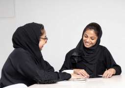 تمكين المرأة السعودية بالقطاع غير الربحي في ظل رؤية المملكة 2030