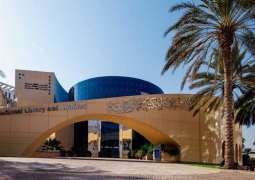 الأرشيف والمكتبة الوطنية يثري المكتبة الوطنية بمصادر ومراجع نوعية