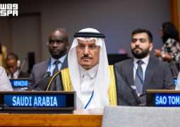 المملكة تؤكد التزامها بالسعي نحو تحقيق الهدف السادس للتنمية المستدامة خلال المنتدى السياسي رفيع المستوى للأمم المتحدة في نيويورك