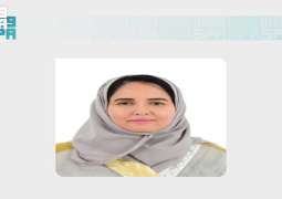 تهاني البيز: العلاقات السعودية الكندية تعزز حضور المبتعثين في الجامعات والمؤسسات الطبية المرموقة
