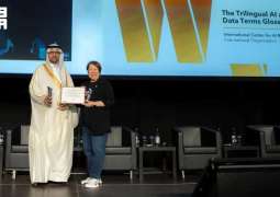 مركز (ICAIRE) ينال شهادة تميز قمة WSIS 2026 عن معجم البيانات والذكاء الاصطناعي
