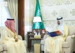 نائب أمير المنطقة الشرقية يطّلع على إنجازات ومبادرات صندوق تنمية الموارد البشرية بالمنطقة