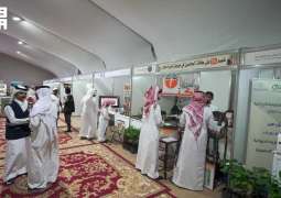 مهرجان 