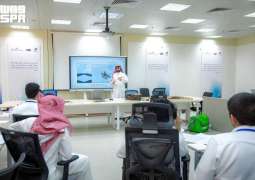 جامعة القصيم تستضيف برنامج 