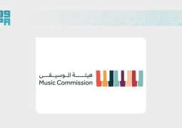 هيئة الموسيقى تقيم أول حفل تخرّج لطلاب بيت العود بالرياض