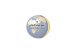 Muslim World League condemns Iranian aggression against Gulf States, Jordan, and merchant vessels