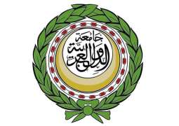 الجامعة العربية تدين الانتهاكات الإسرائيلية بحق الأسرى الفلسطينيين