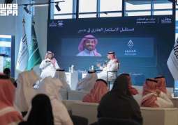 انطلاق فعاليات 