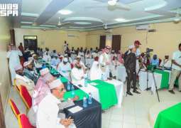 Ministry of Islamic Affairs Launches Seventh Scientific Course in Kenya