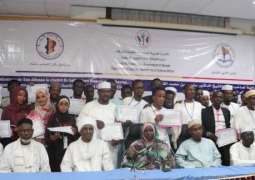Fifth Arab Poetry Forum opens in Chad